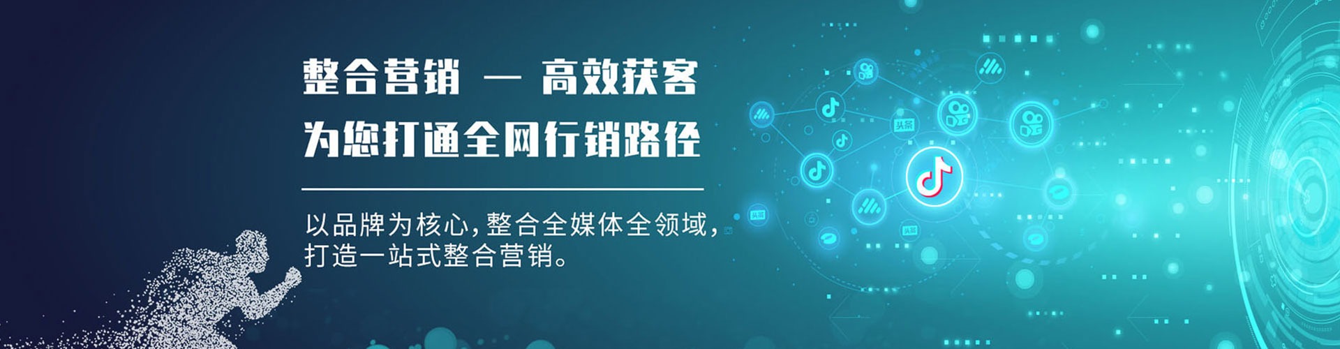涵江百度广告推广
